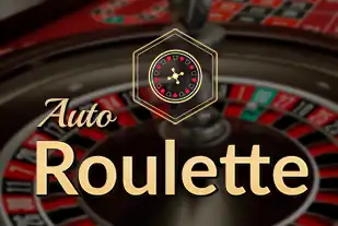 Auto-Roulette